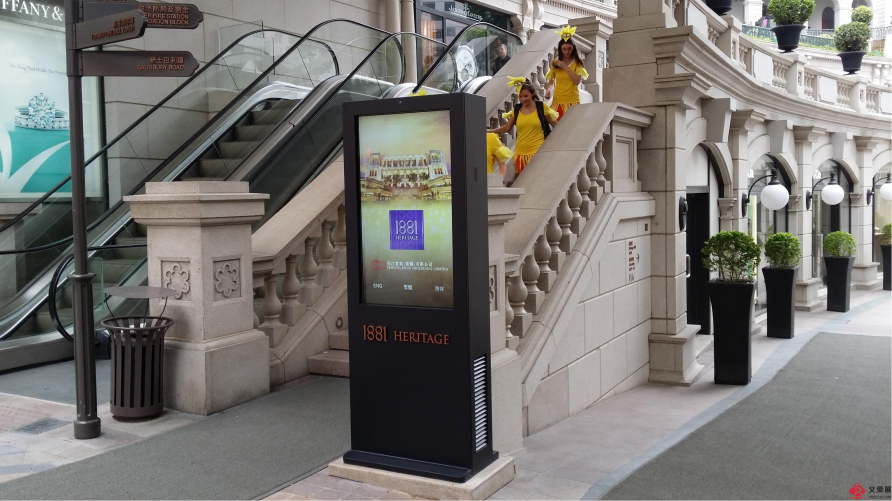 Outdoor Digital Signage